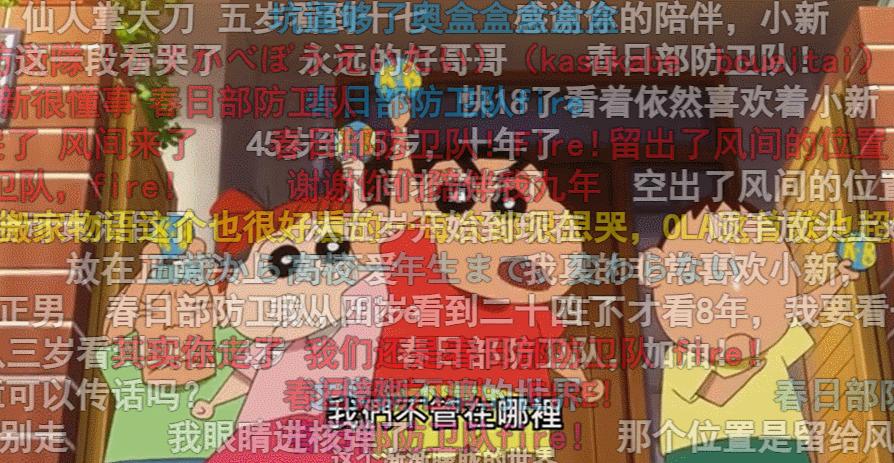 当你不开心时看看蜡笔小新,吐槽生活蜡笔小新