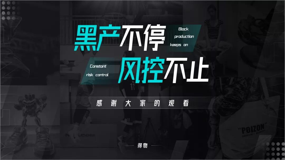 thanksppt结尾怎么设计,ppt结尾除了感谢聆听还能说什么