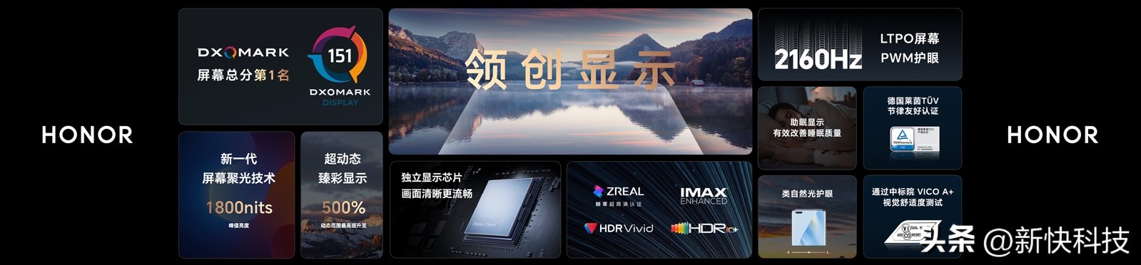 荣耀Magic5系列全新旗舰手机国内正式发布，售价3999元起