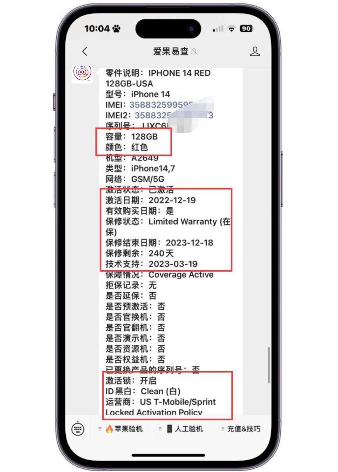 iphone14美版实用测评,粉丝买iphone14promax