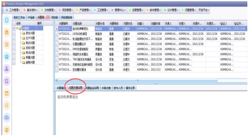 天心天思plm价格,天心天思