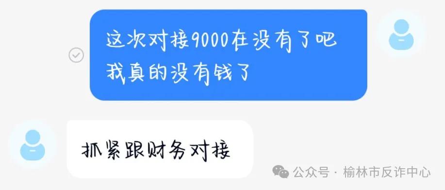 榆林一女孩被骗1万元,榆林被骗153万女士图片
