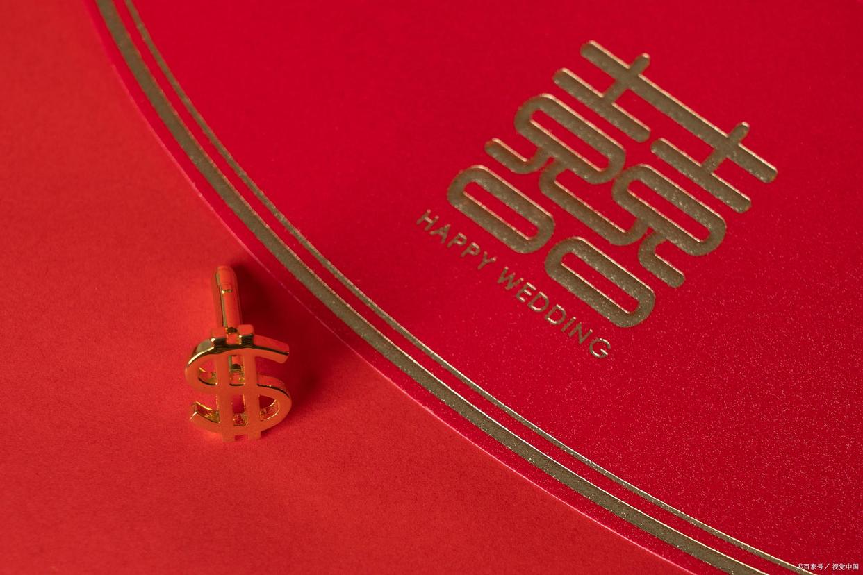 结婚彩礼谈不拢怎么办,结婚彩礼谈不拢的视频