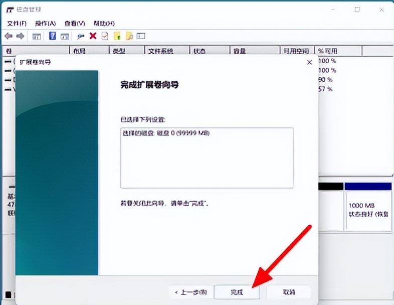 win10不重装系统怎么扩展c盘,win10磁盘管理c盘怎么扩展