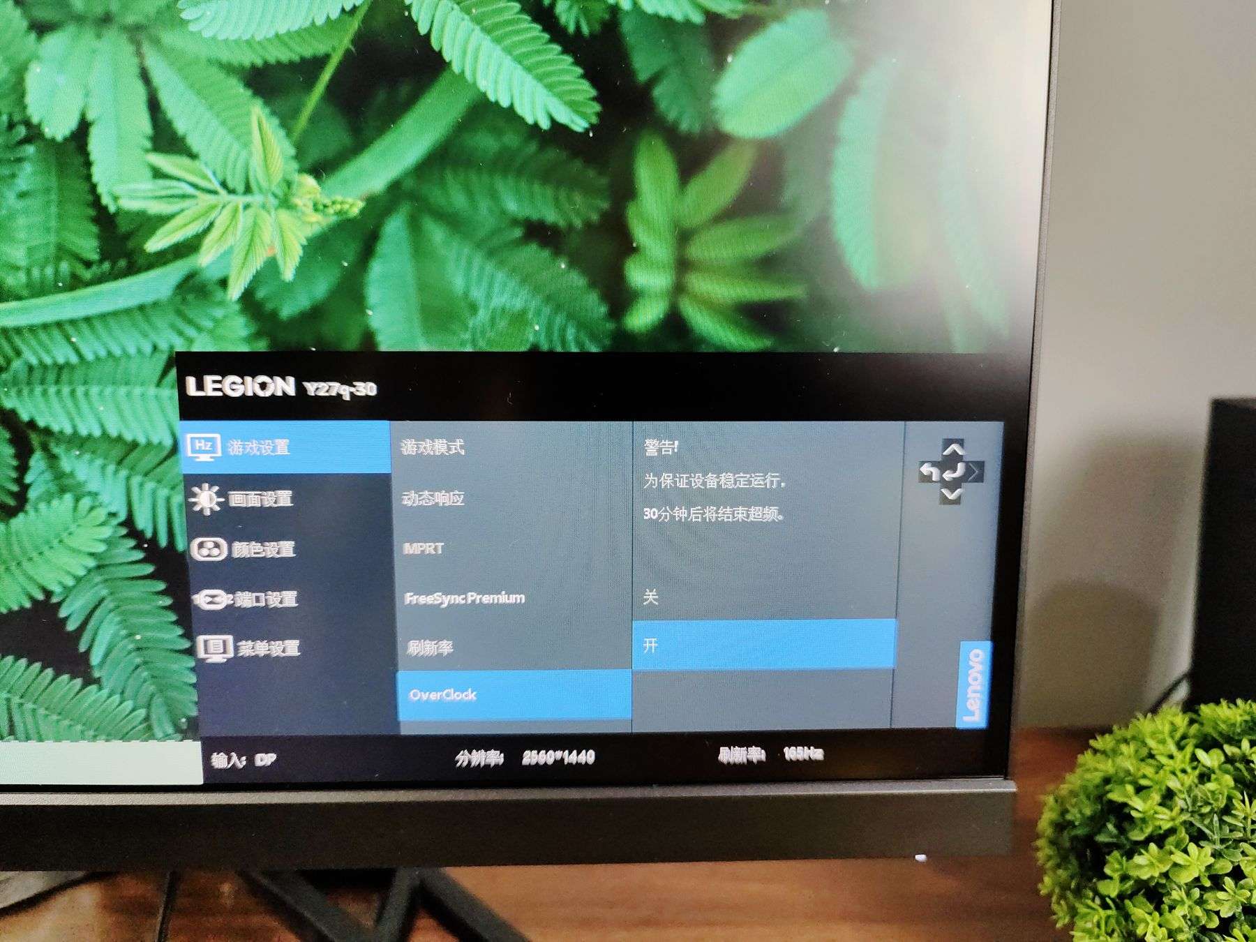 适合学生党的联想拯救者pro,联想拯救者y25-25显示器测评