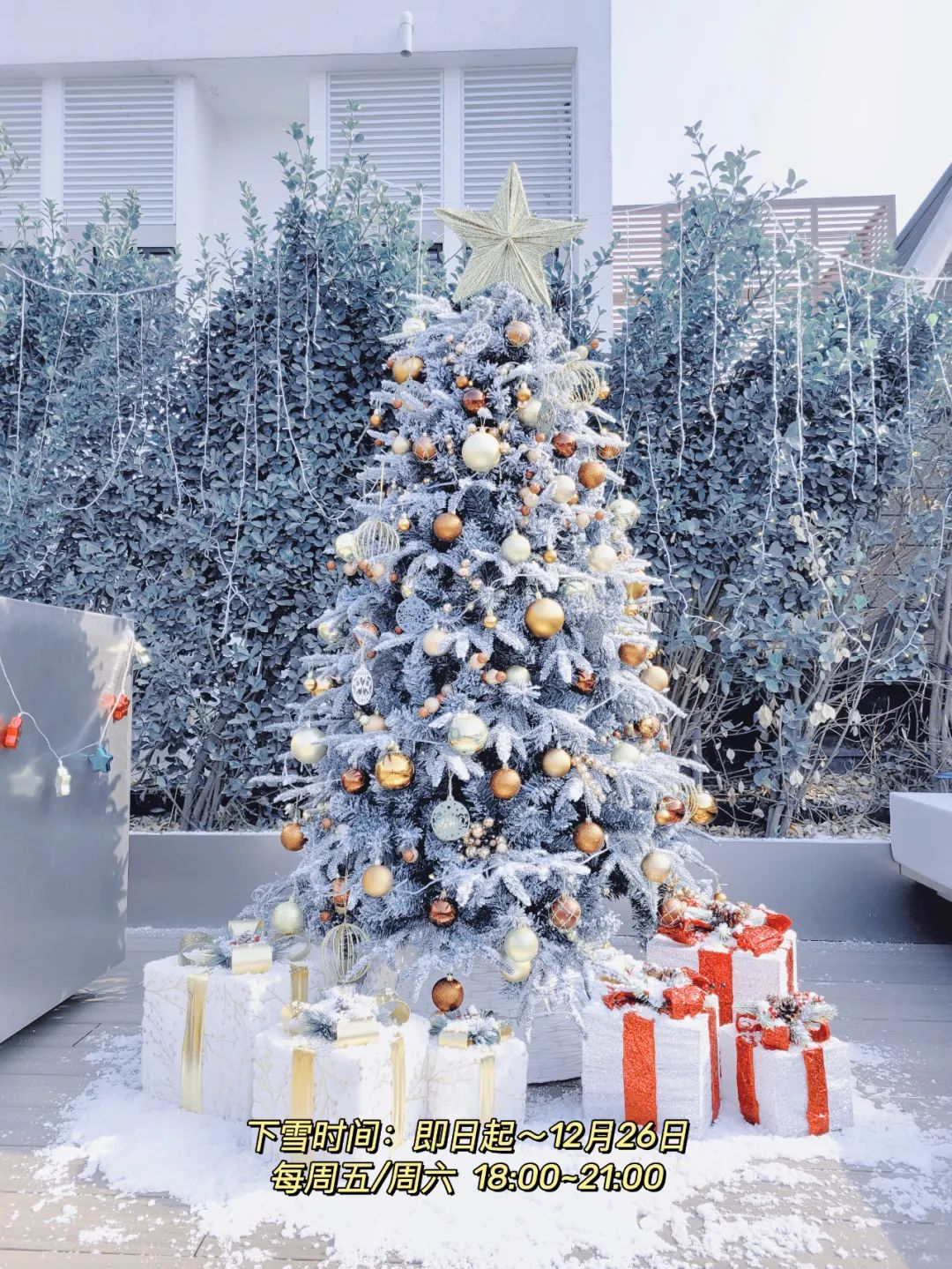 松下眼部蒸汽按摩仪器,松下护眼按摩器