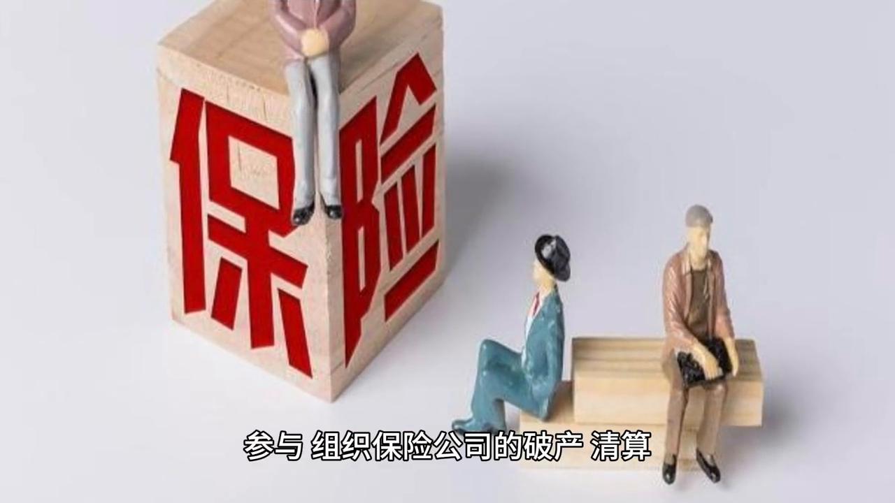 中国保监会最新文件,中国保监会成立日期