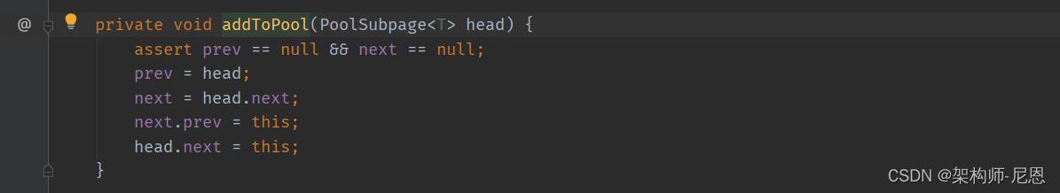 netty内存池设计原理,netty内存分配详解