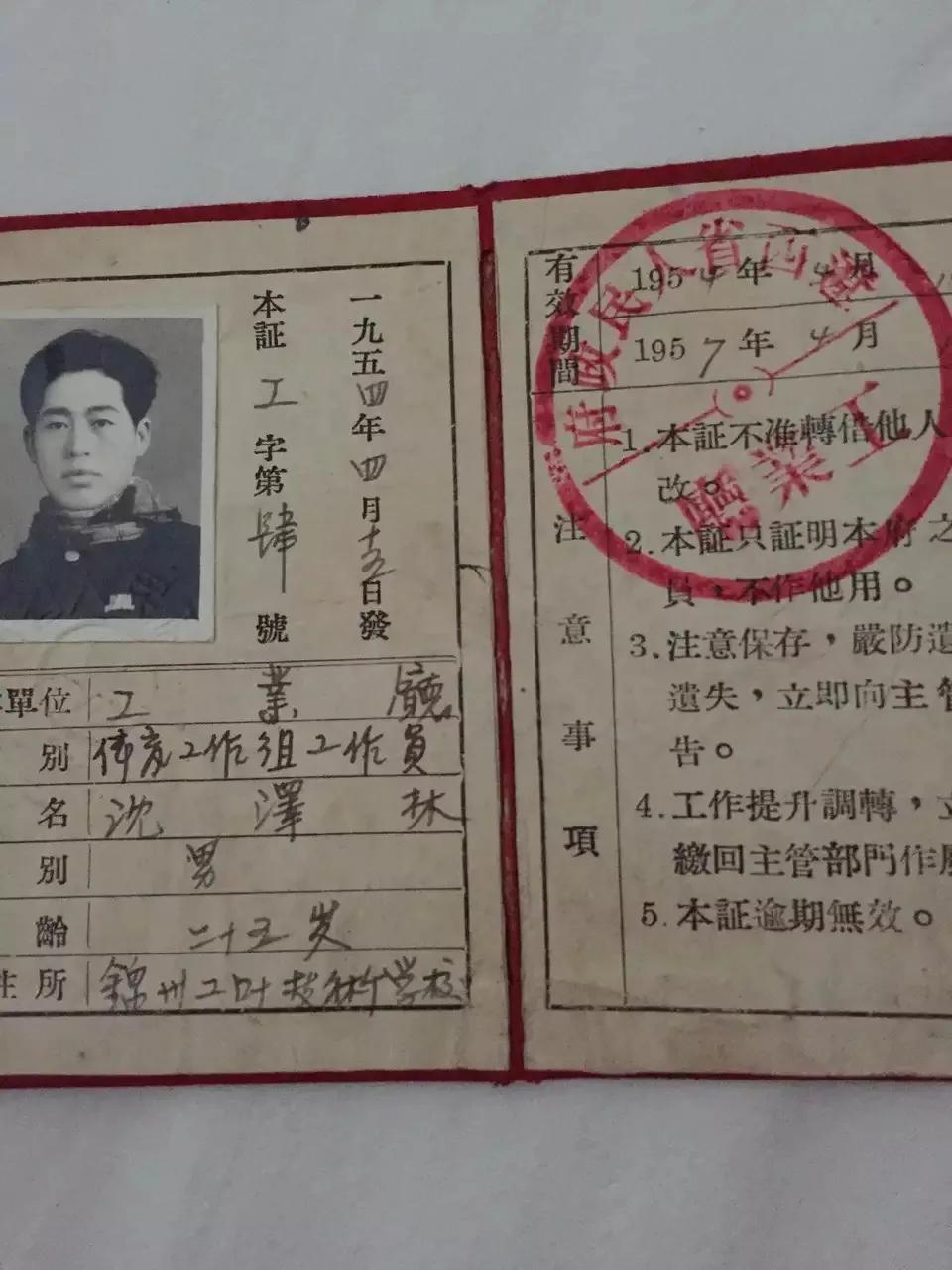 难忘的12月简谱,难忘的十二月份