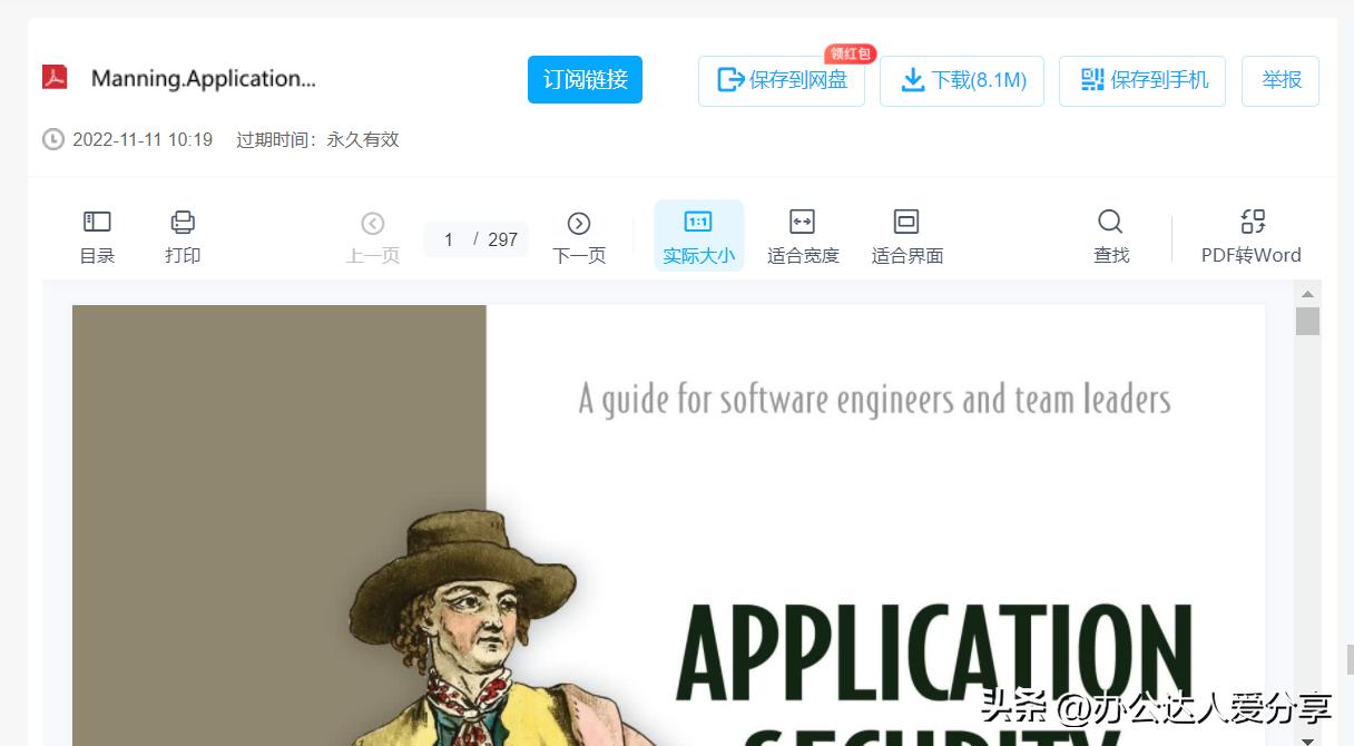 推荐5个良心的神仙学习网站,7个神仙学习网站