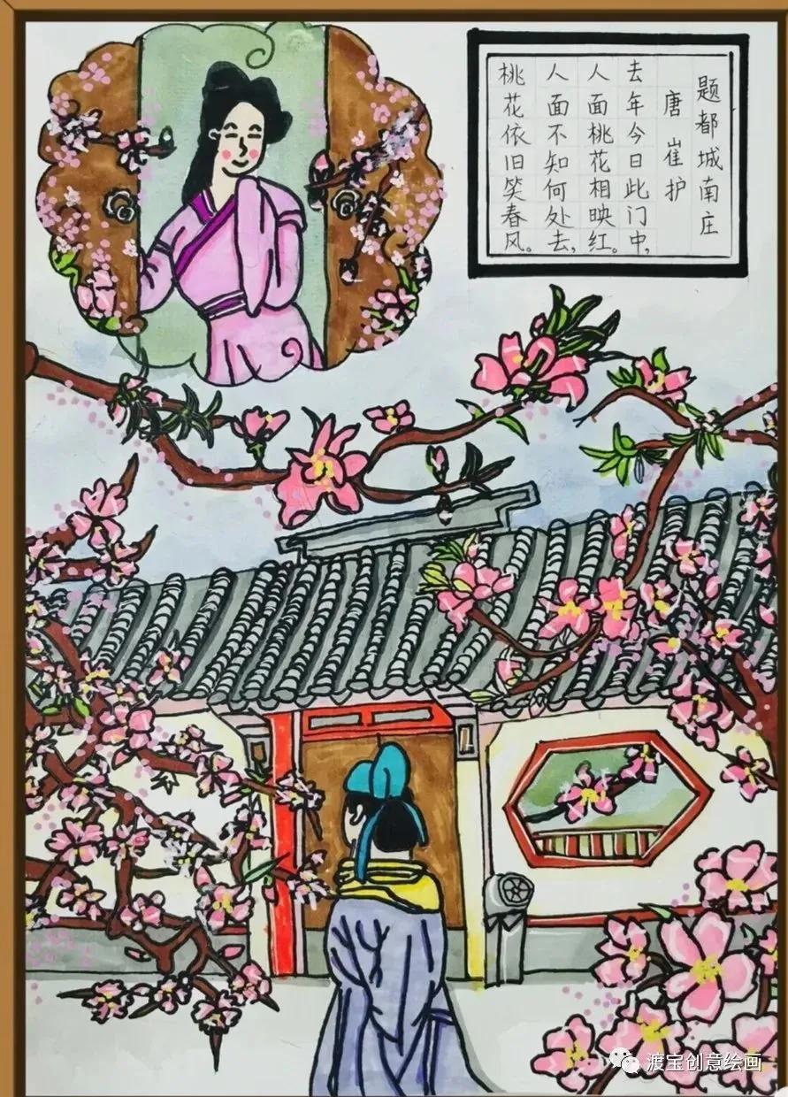 仙气十足的古风画马克笔,马克笔古风诗画