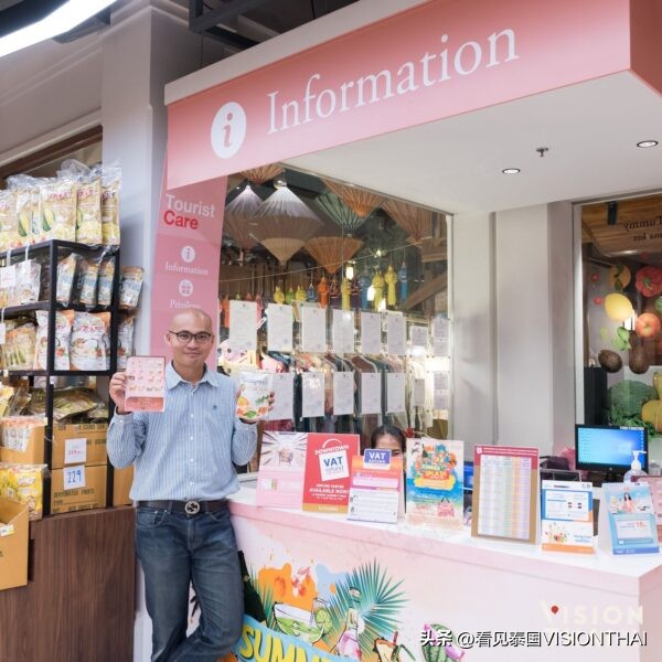 泰国暹罗天地购物中心美食,曼谷暹罗百丽宫伴手礼