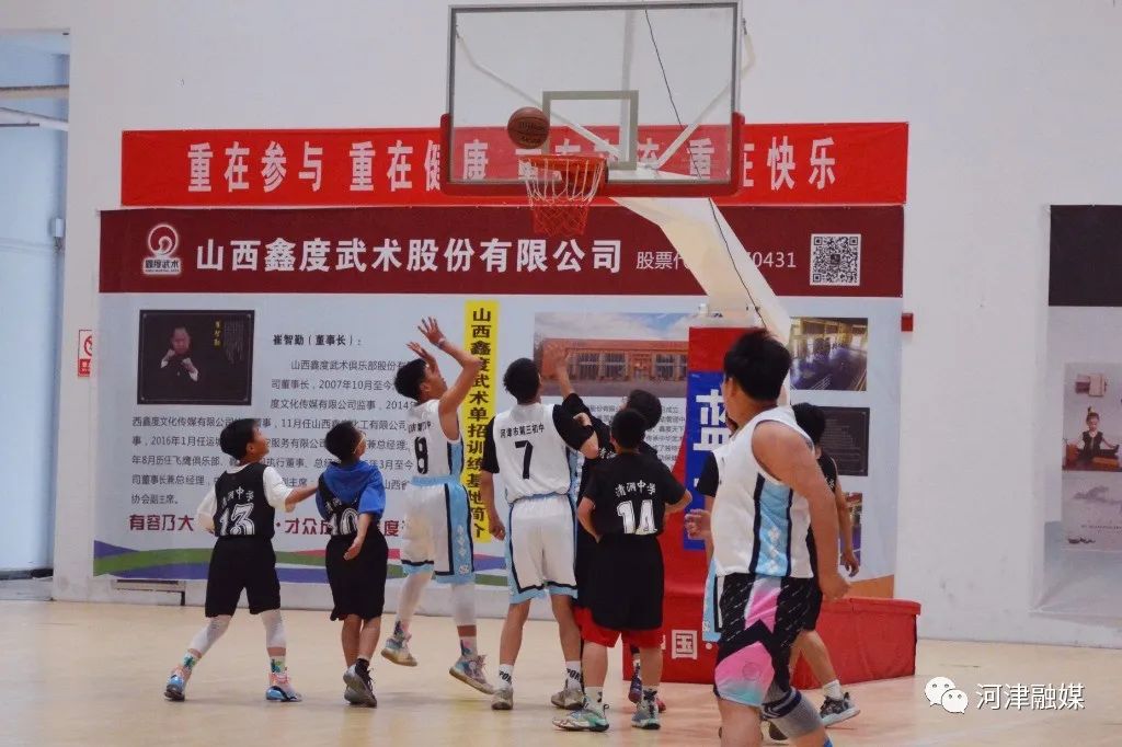 河津农商行篮球赛,河津农商银行杯篮球赛赛程表