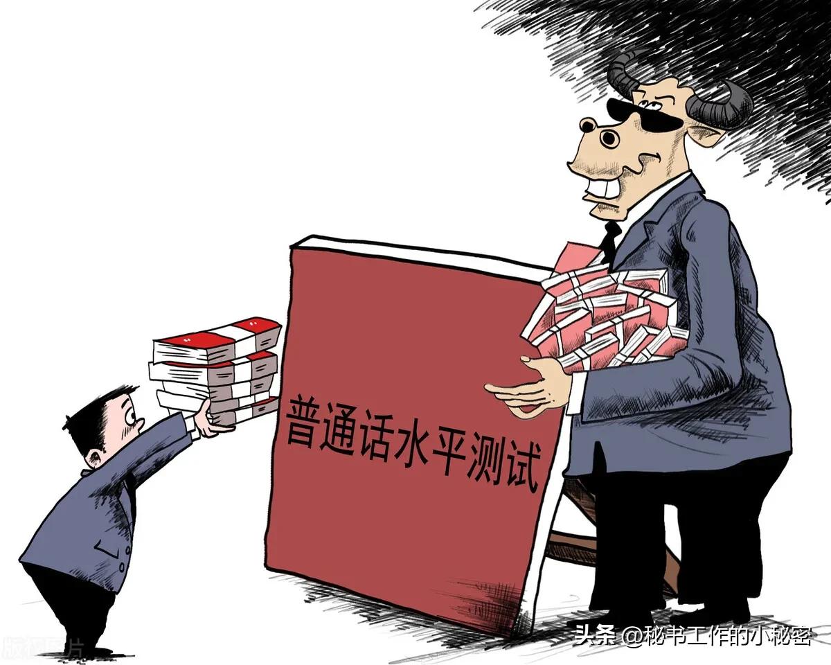 公务员和教师哪个更有前途,女生考教师和公务员哪个比较好