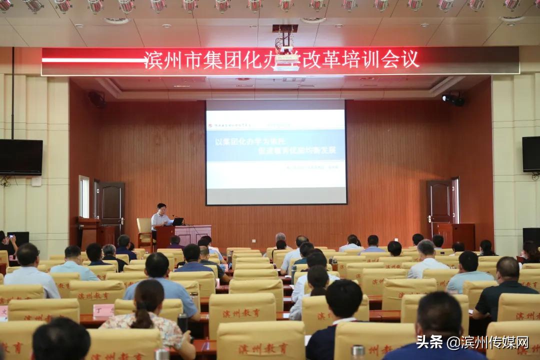 30个热词，带你看2021滨州教育奋进之笔