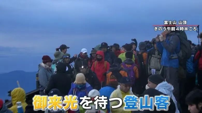 日本游客富士山,日本实拍富士山