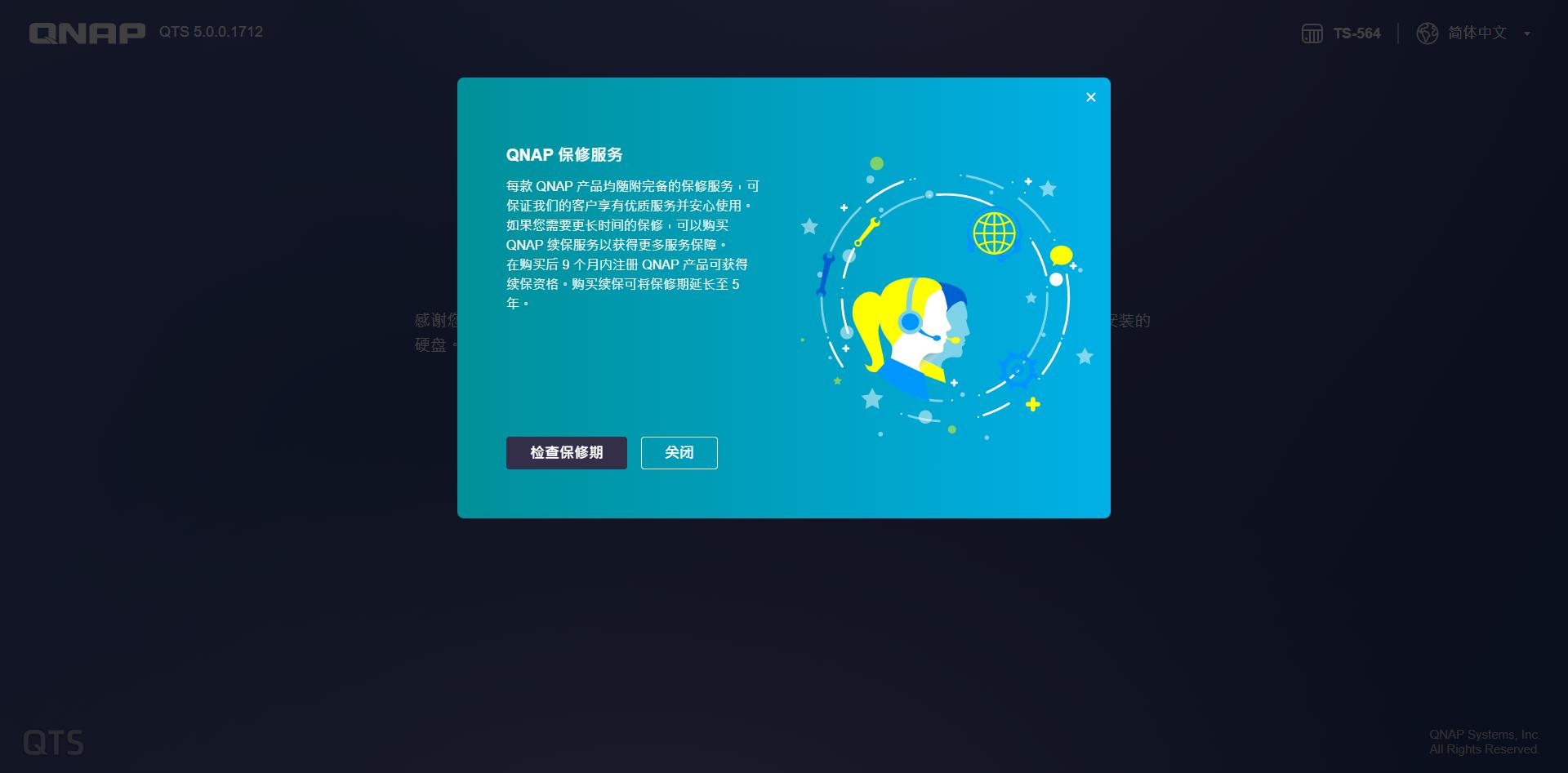 威联通nas详细设置教程,威联通nas高阶教程