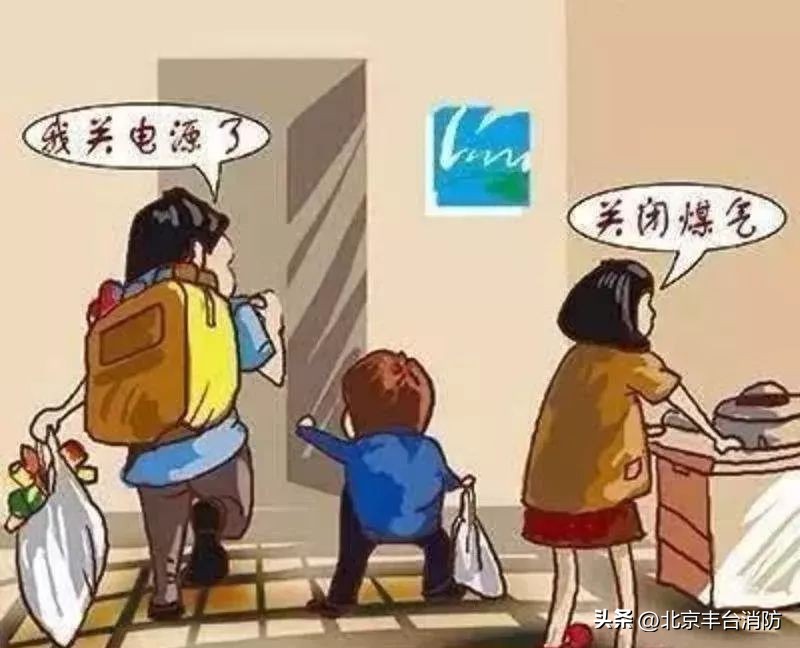 防火常识2019,完整版防火安全知识讲座