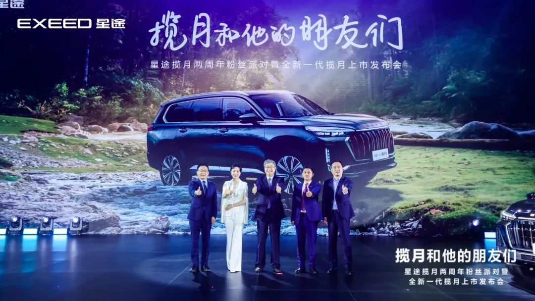 揽月什么时候降价,揽月能否大卖