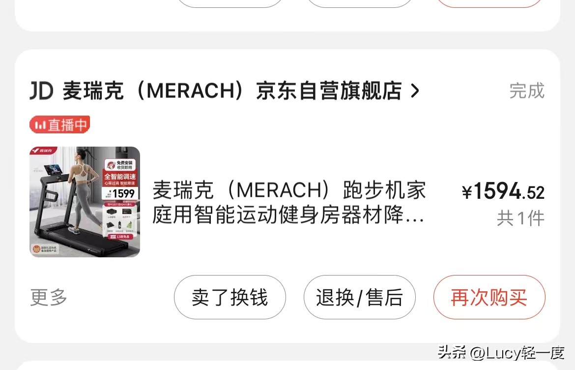 阳康后在跑步机上走路算运动吗,阳康后可以跑步机慢走吗