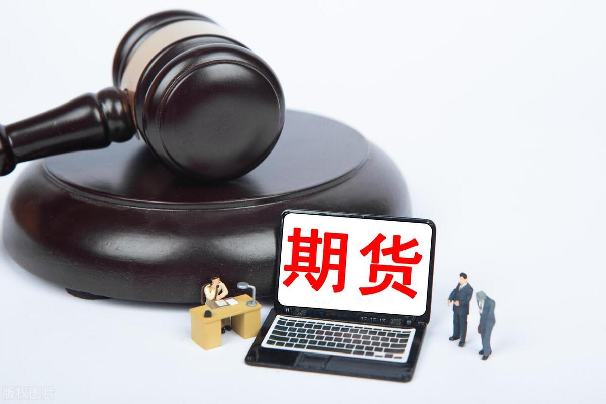 期货开户哪家手续费最便宜及可靠,做期货哪家期货公司最靠谱