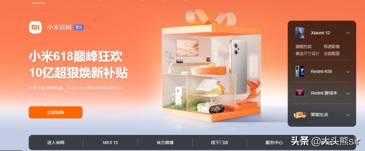 如何查询红米手机的真伪,红米k40真伪查询