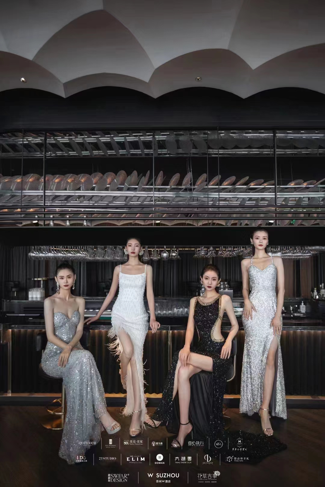 苏州w酒店举办活动,苏州w酒店婚礼秀