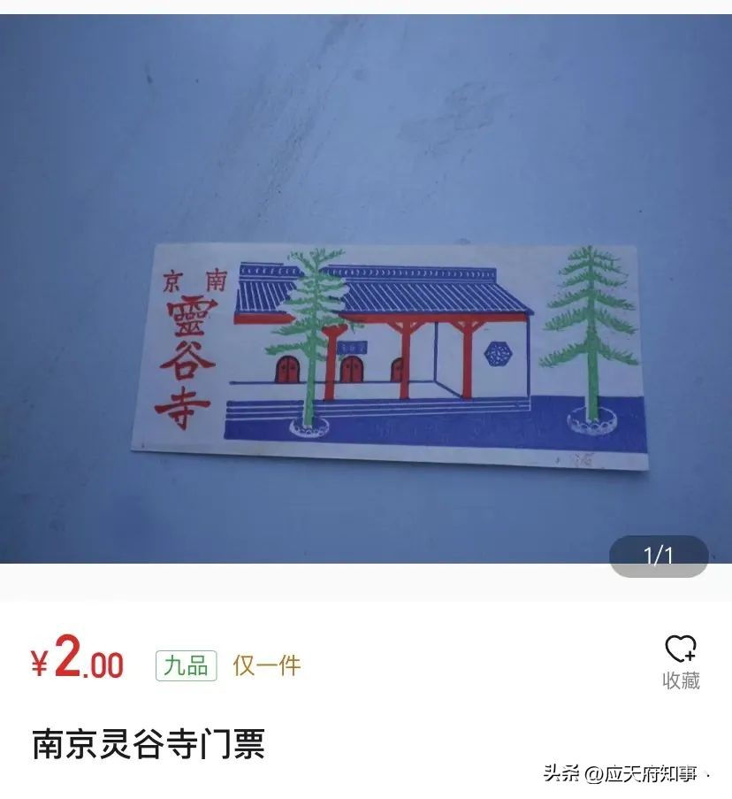两千块钱在南京能做点啥生意,5万块钱在杭州能做点什么生意