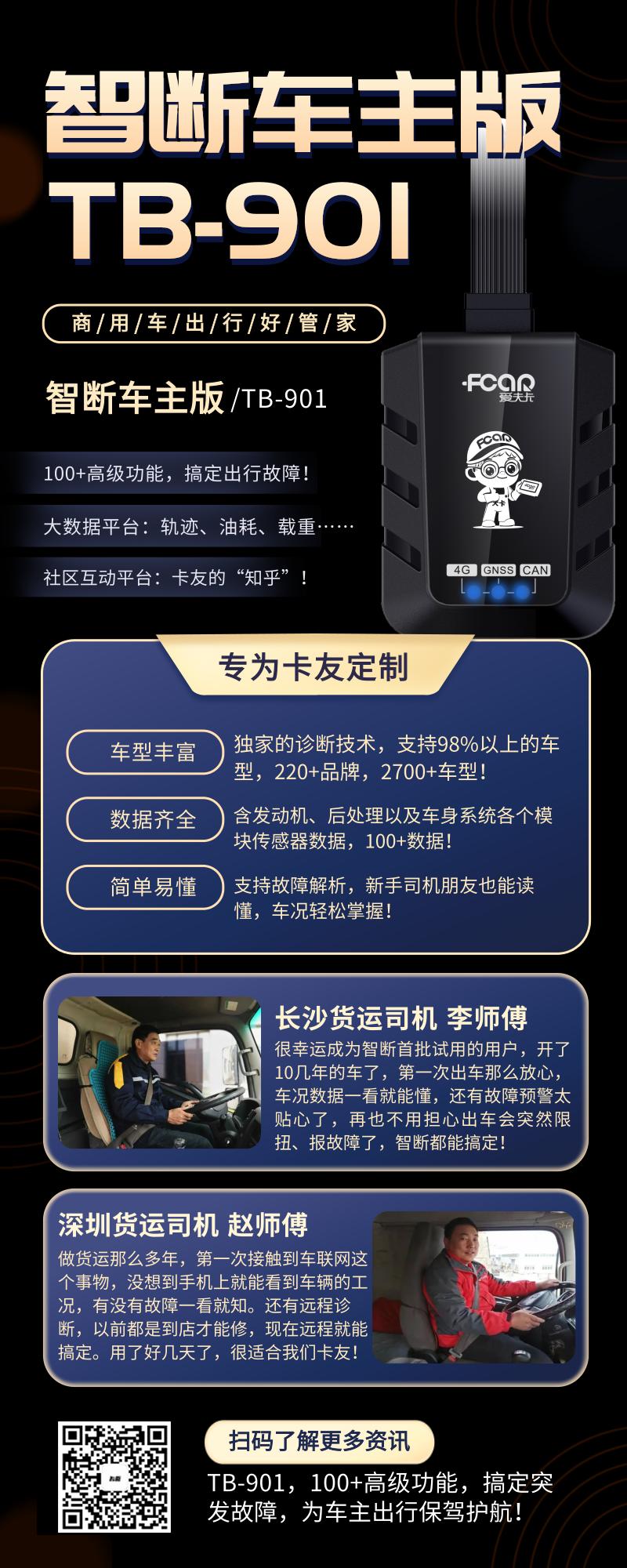 涓夊ぇ鐗硅壊鍏ぇ蹇呯偣,涓夊ぇ鐗硅壊鍏釜蹇呯偣