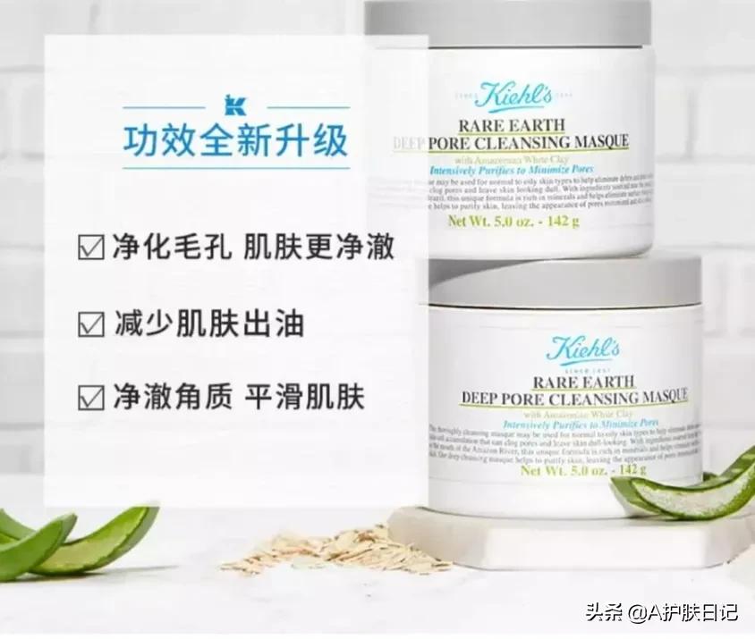 敏感肌清洁面膜博主推荐,敏感肌专门用的清洁面膜