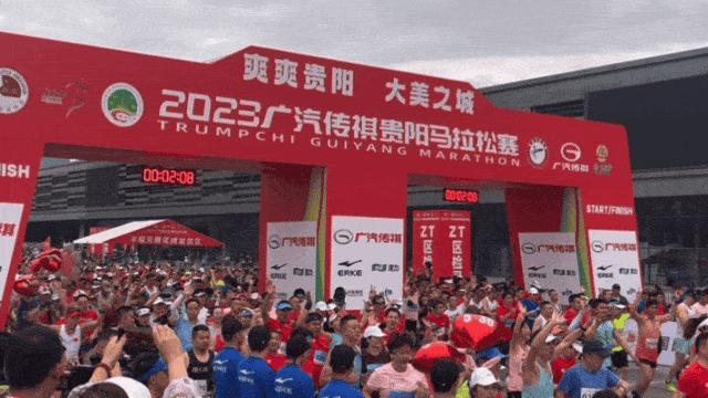 今天,一起用脚步丈量“爽爽贵阳”城!