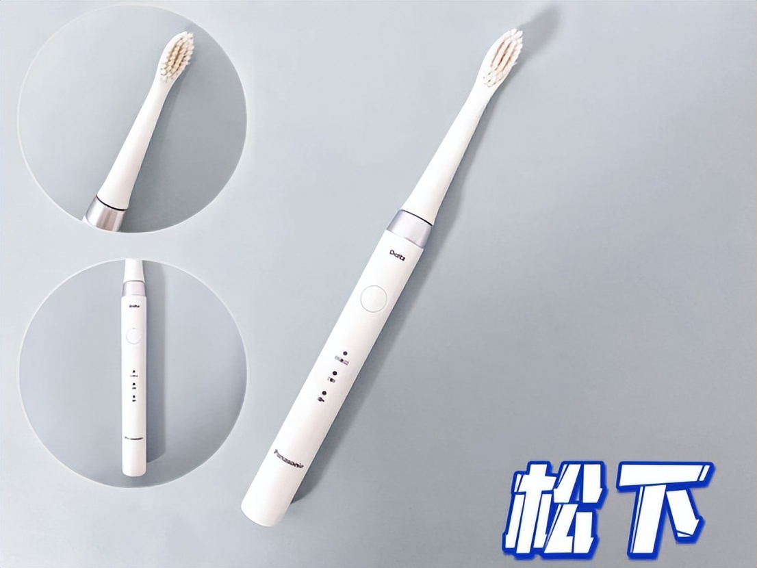 babysmile电动牙刷s202和s204,电动牙刷品牌真实测评