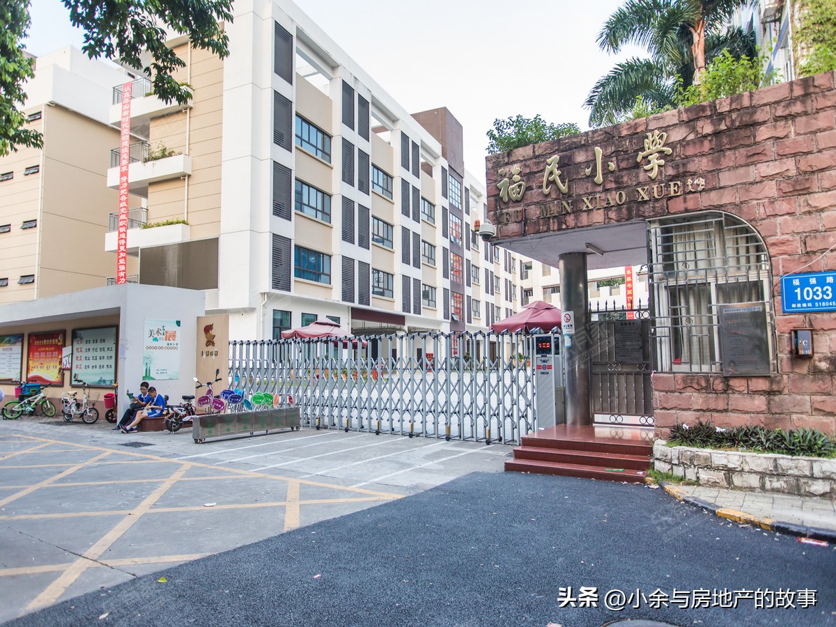 福民新村房源,福民新村二手房怎么样