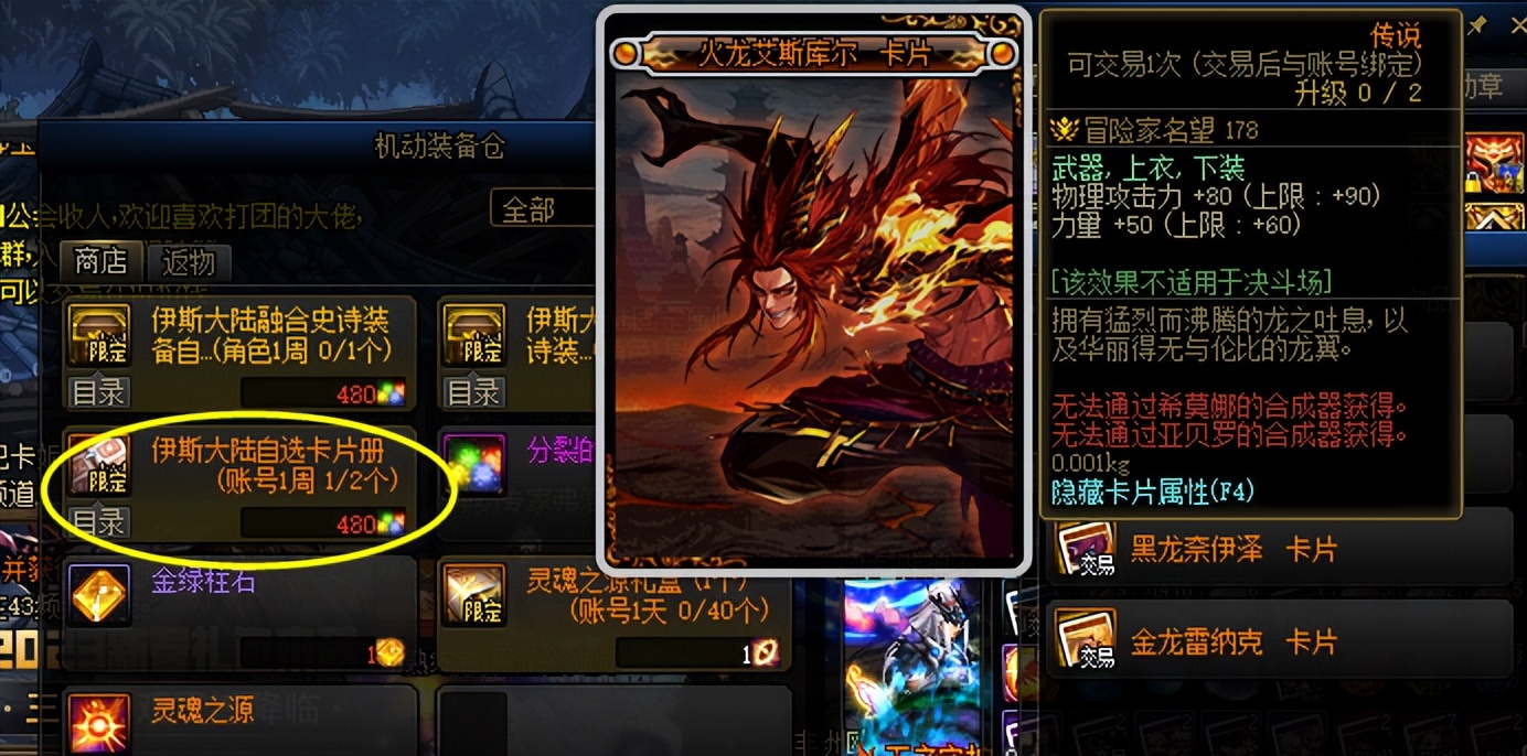 dnf最新搬砖哪个图收益最高,dnf搬砖最舒服的装备