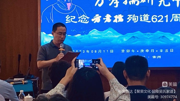 纪念方孝孺殉道621周年座谈会今天在常州城市名人国际大酒店举行