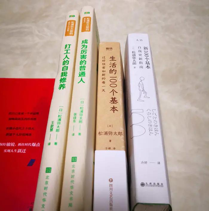 松浦弥太郎写的书,松浦弥太郎最畅销的书
