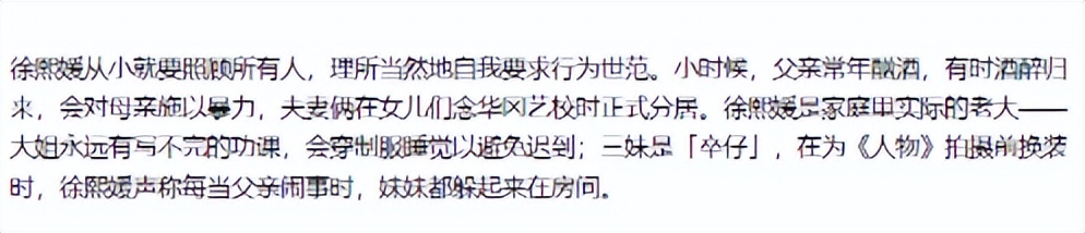 离婚7个月后生下孩子找前夫,离婚后大s情况如何