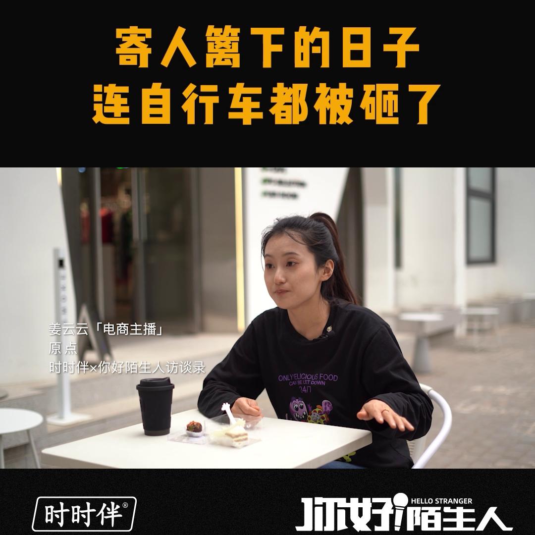 寄人篱下生活真难处处小心翼翼,寄人篱下的相处之道