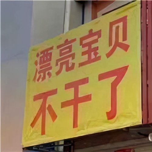 辞职回家文案短句干净,辞职退群文案简短干净