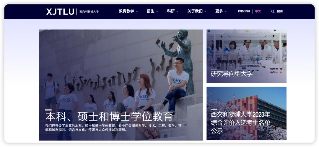 高考志愿中外合作学费,高考志愿上中外合作办学