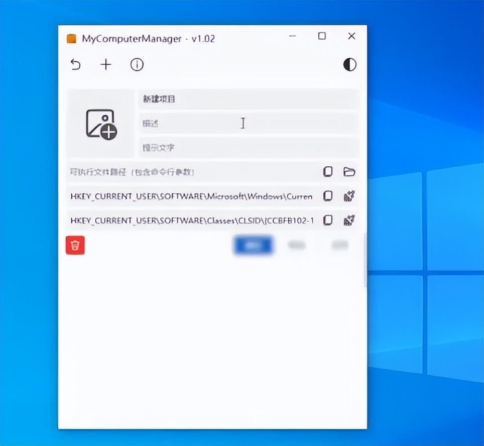 如何去除电脑快捷小图标,我的电脑快捷图标没图了