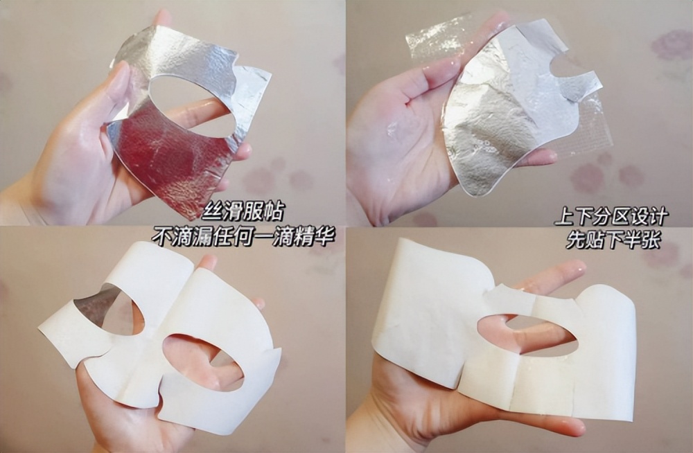 适合秋冬的面膜推荐,7款适合各种皮肤问题的最佳面膜