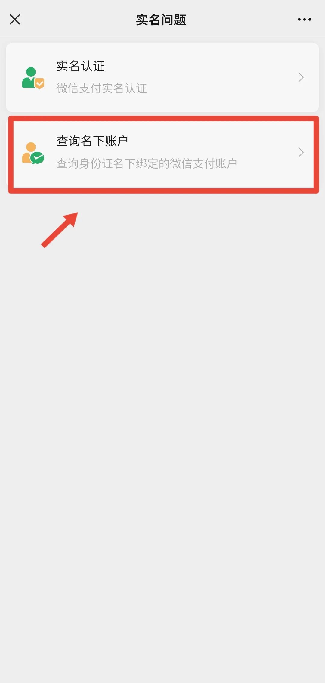 你的身份可能被冒用是骗局吗,你的身份可能被冒用