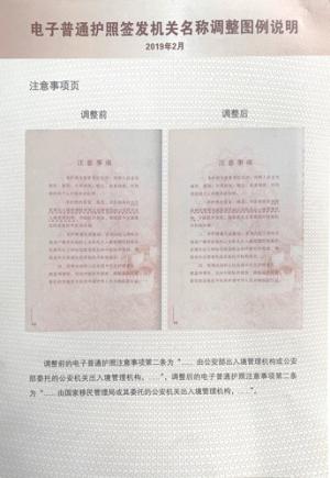 涓浗鎶ょ収绉嶇被,涓浗鎶ょ収鏈夊摢鍑犵