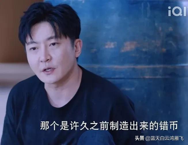 杠杆：胥枫搞垮宋一楠后发现了真仇人龙哥，阿发因霍刚与龙哥结仇