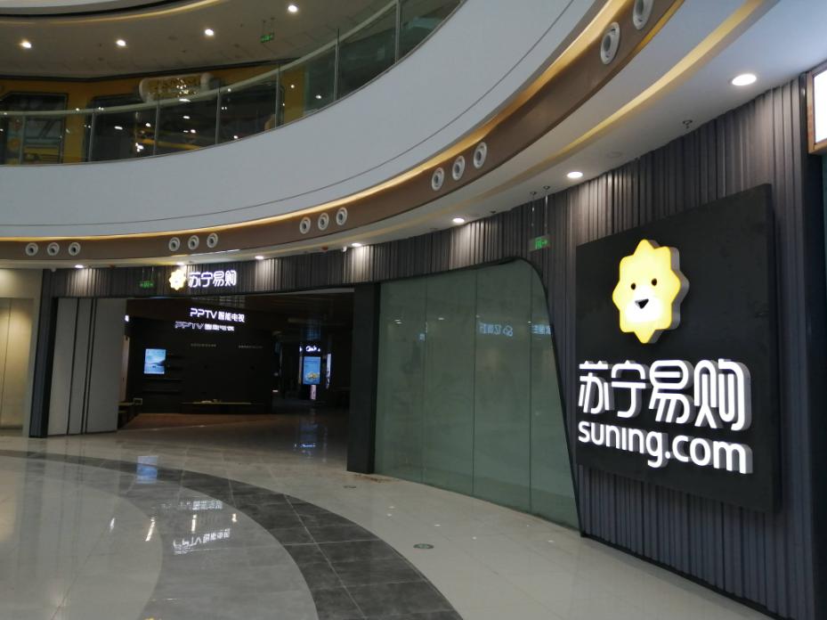 京东和苏宁的商业模式创新因素,苏宁供应链融资模式