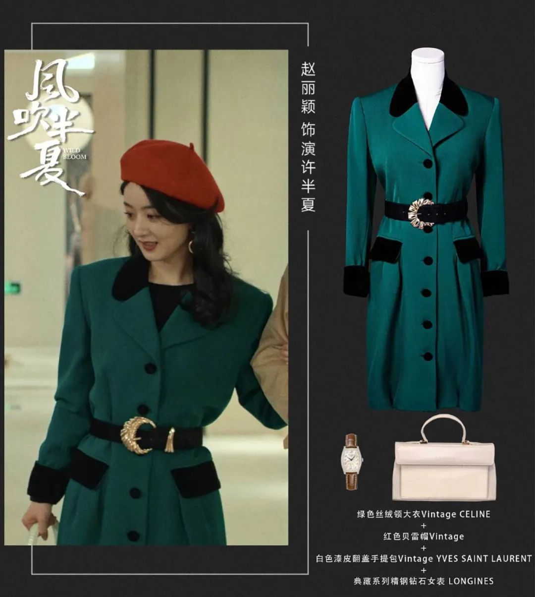 赵丽颖dior红色丝绒连衣裙,谁说赵丽颖没有少女感的