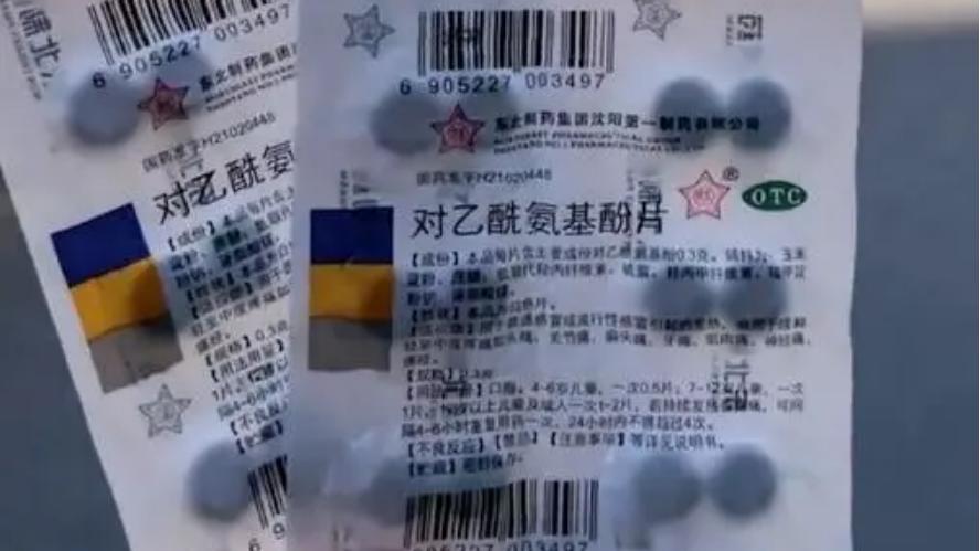 全国退烧药一天的销量,国内退烧药销量暴增