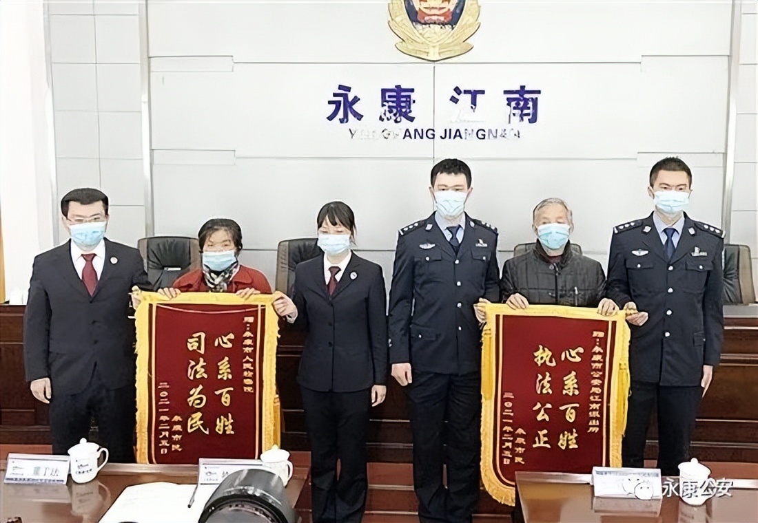 养老被骗成非法集资,公安公布养老诈骗案例