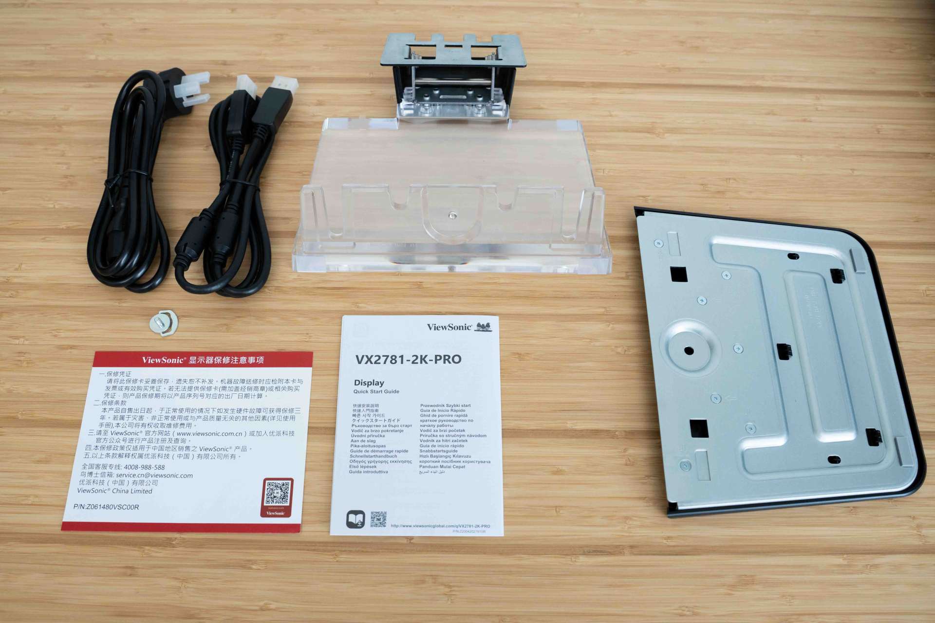 优派vx2781显示器画面设置,优派vx2480-2k-hd显示器参数